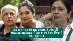 Bigg-Boss-OTT-2-Pooja-Bhatt-Ex-Husband-Manish-Makhija