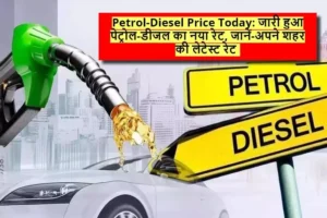 Petrol-Diesel-Price-Today