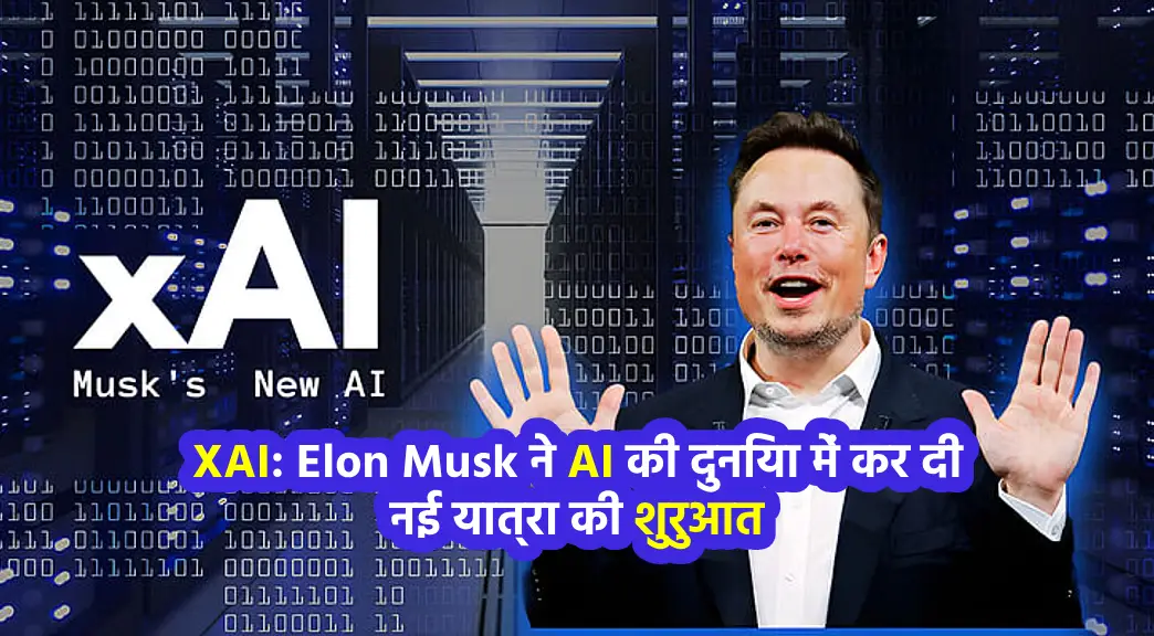 elon-musk-launches-xai